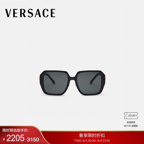 【季末优惠】VERSACE/范思哲 太阳镜