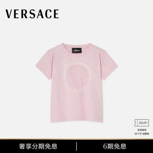 【6期免息】VERSACE/范思哲 女童棉质汗布T恤