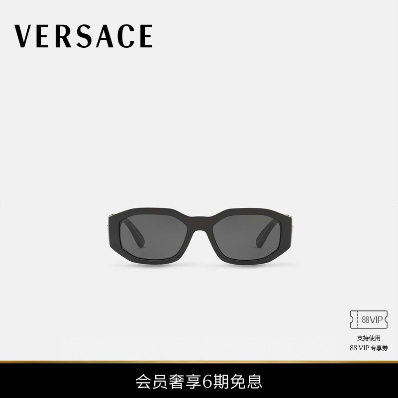 【6期免息】VERSACE/范思哲 男女同款美杜莎Biggie太阳镜
