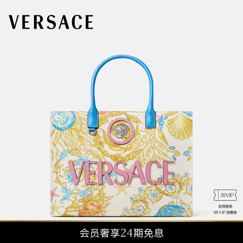 【新品】VERSACE/范思哲 Underwater Barocco LaMedusa大号托特包