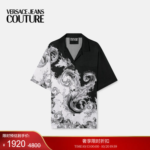 【季末优惠】VERSACE JEANS COUTURE 男士印花斜纹粘纤衬衫
