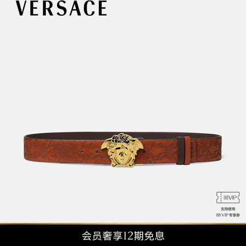 【新品】VERSACE/范思哲 男士La Medusa皮革双面腰带4厘米