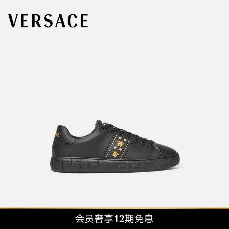 【12期免息】VERSACE/范思哲 男士Greca铆钉运动鞋
