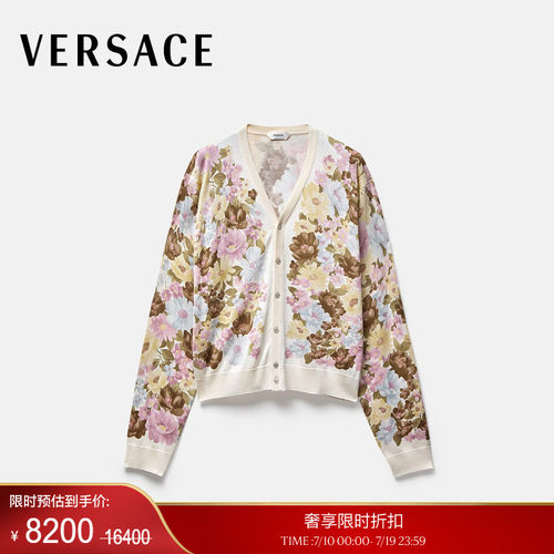 【季末优惠】VERSACE/范思哲 男士印花真丝针织开衫