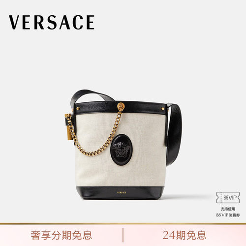 【送礼】VERSACE/范思哲 男女同款Pivot小号帆布水桶包