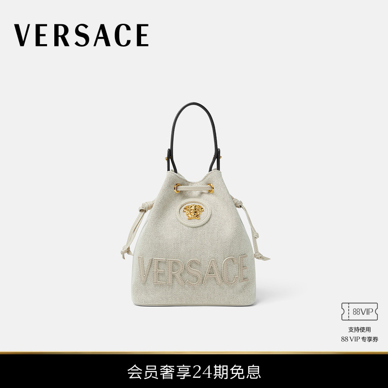 【送礼】VERSACE/范思哲 女士La Medusa帆布水桶包