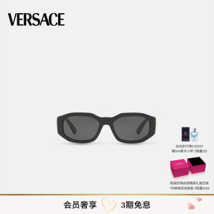 范思哲 VERSACE BIGGIE美杜莎太阳镜 赵露思同款 MEDUSA