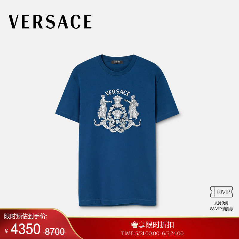 【季末优惠】VERSACE/范思哲 男士刺绣棉质平纹针织修身T恤