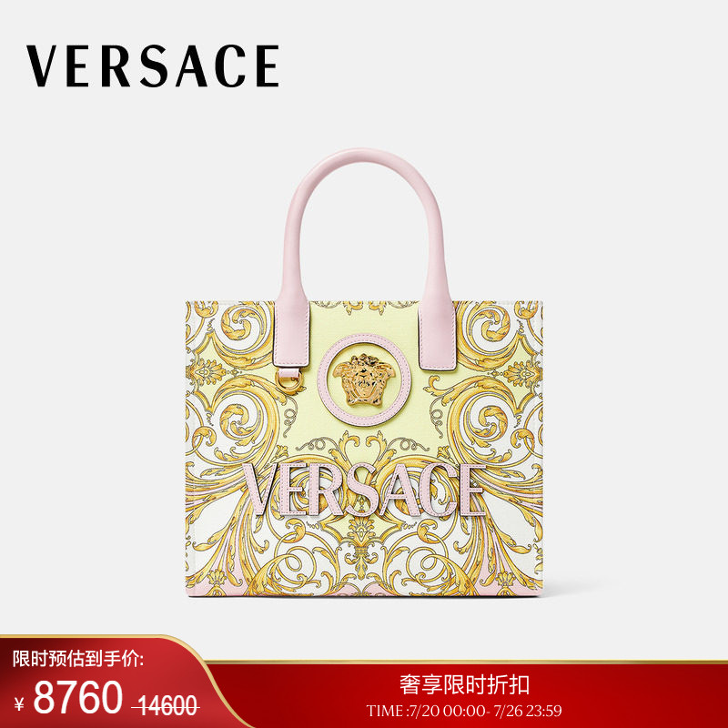 【季末优惠】VERSACE/范思哲 女士La Medusa印花小号帆布托特包