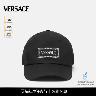 范思哲 VERSACE 情侣刺绣Logo棒球帽 24期免息 男女同款