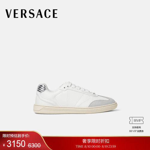 【季末优惠】VERSACE/范思哲 女士Greca Court运动鞋