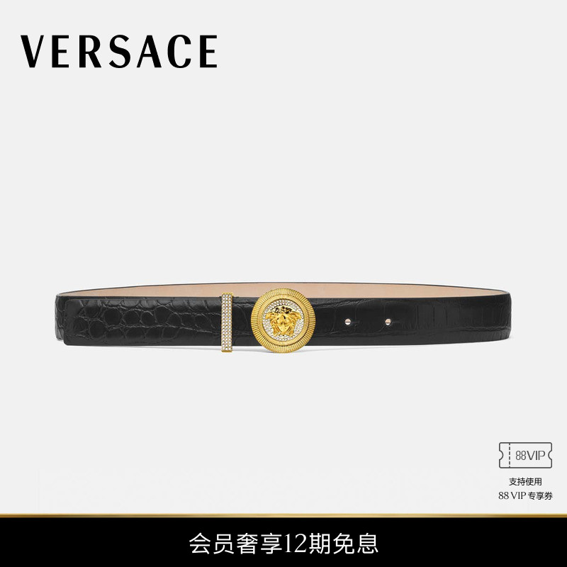 【12期免息】VERSACE/范思哲女士Medusa Biggie仿鳄鱼纹皮带3厘米