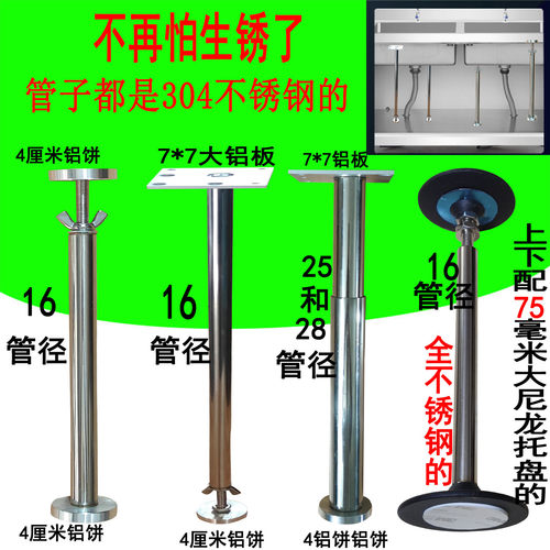 台下盆水槽洗脸洗手洗菜盆厚撑杆