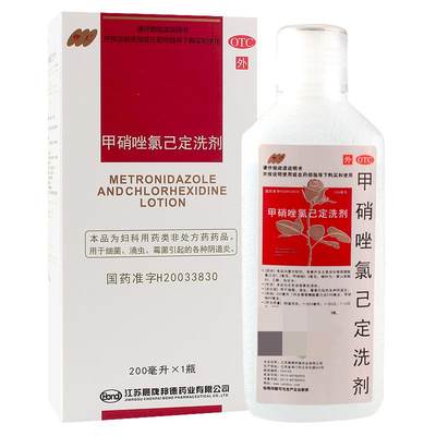 【伊人】甲硝唑氯己定洗剂200ml*1瓶/盒