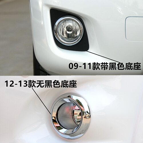 适用1213款RAV4电镀雾灯罩