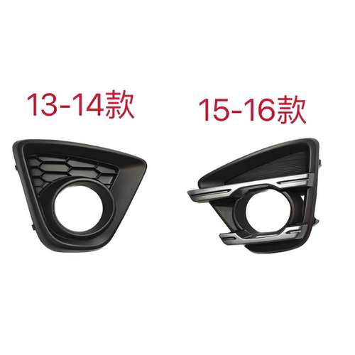 适用马自达CX5前雾灯罩
