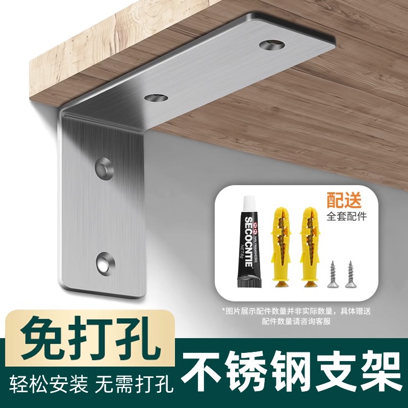 小红书推荐DIY浴室卫生间托架