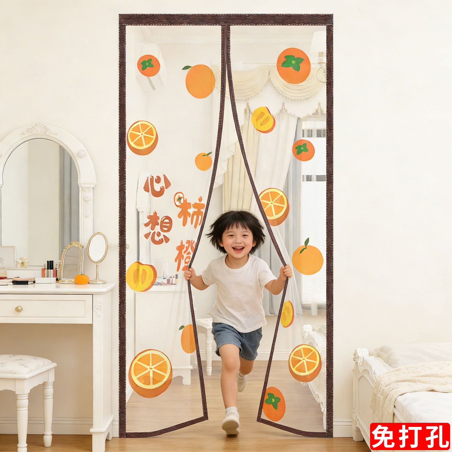 新款夏季魔术贴防蚊门帘自吸家用卧室免打孔纱门纱窗隔断帘子磁吸