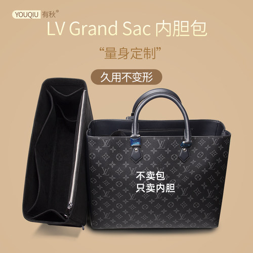 适用于lvgrandsac撑内衬内胆包