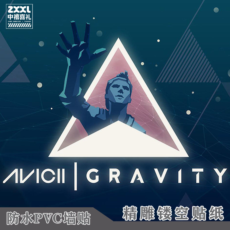 dj百大电音avicii艾维奇墙贴行李箱机箱贴装饰pvc贴纸防水车贴zy