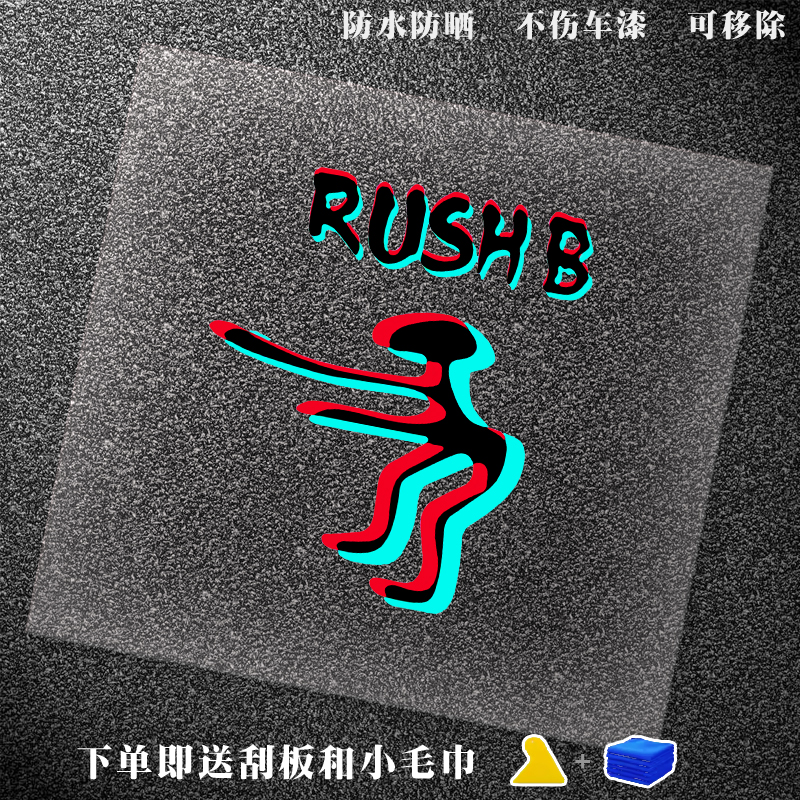 哪吒之魔童闹海周边同人二次元动漫创意个性车贴纸装饰贴画车贴
