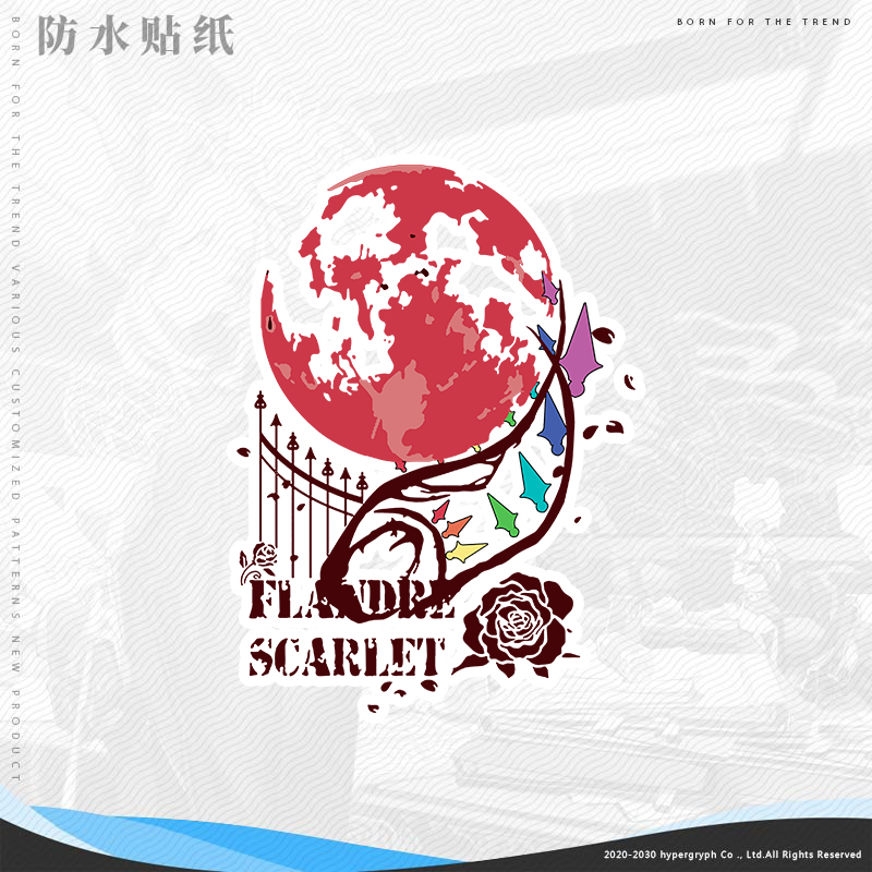 东方project芙兰朵露水晶贴机箱贴纸电脑贴二次元墙贴车贴防水