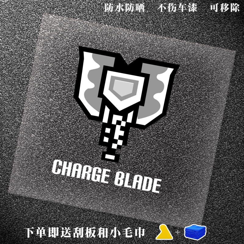 变形金刚汽车贴纸个性创意搞笑车贴防水防晒不伤车漆车贴纸