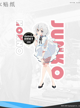 MAPPA佐贺偶像是传奇周边水晶贴机箱贴纸电脑贴二次元墙车贴防水