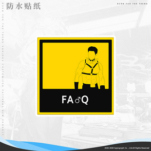 哲学比利海灵顿联名周边水晶贴机箱贴纸电脑贴二次元墙贴车贴防水