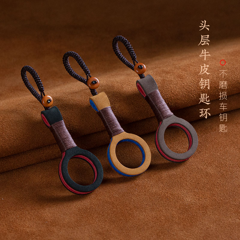 简约指环头层牛皮钥匙扣挂件手工编织防丢钥匙绳链圈创意男女挂饰