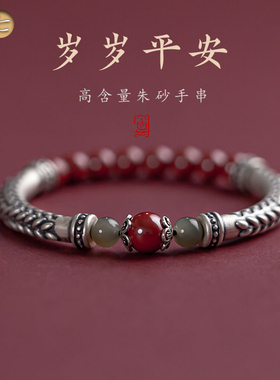 阿七999足银平安麦穗手链