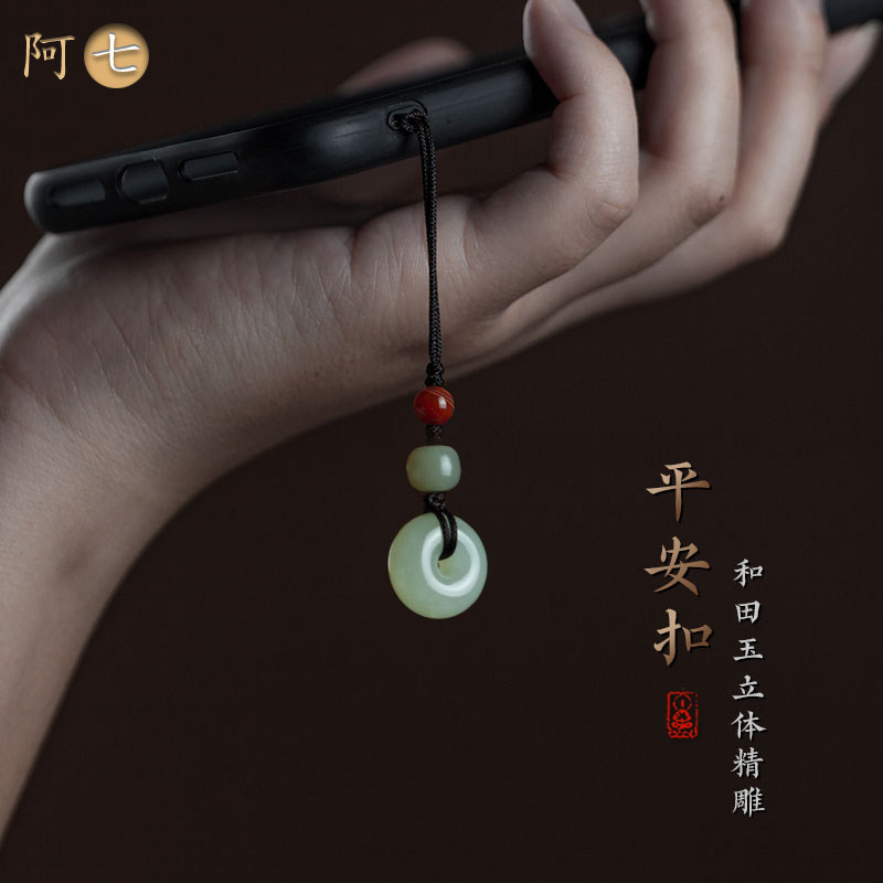 天然和田玉石平安扣手机链挂件绳饰品男女情侣精致汽车钥匙礼物品