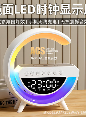 3401 mini手机音响蓝牙G63无线充电蓝牙音箱三合一闹钟氛围床头灯