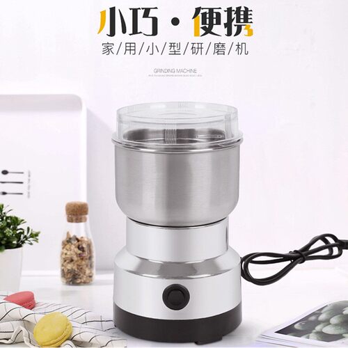 强力研磨机家用磨粉机粉碎机超细研磨五谷杂粮材打粉机