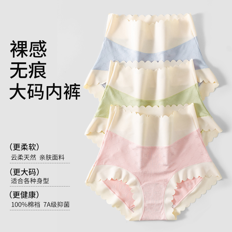 高腰三角内裤女纯棉底裆夏季新款
