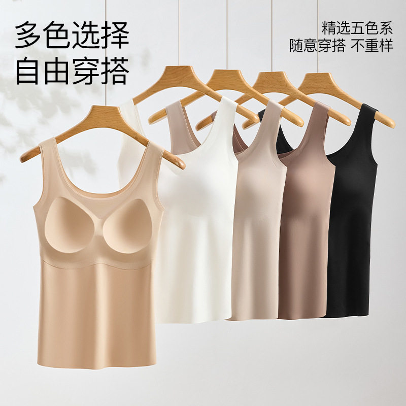 冰丝无痕一体式带胸垫打底衫女内搭宽肩背心白色薄款无袖外穿上衣