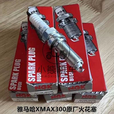 雅马哈XMAX300原厂进口火花塞