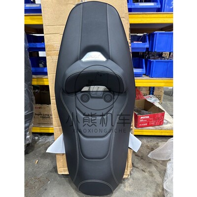 23-26款雅马哈XMAX300原装进口原厂西班牙舒适坐垫座垫座包总成