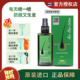 泰国Neo Hair Lotion防断发减少脱发增发防止发际线后移控油精华