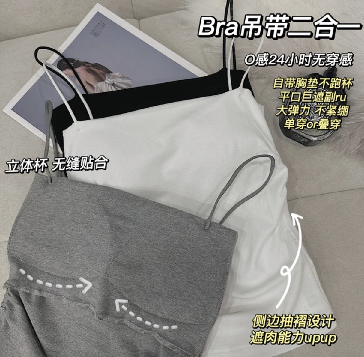 2023夏季新款心动旋律自带胸垫针织平口吊带背心张贝贝ibell店铺