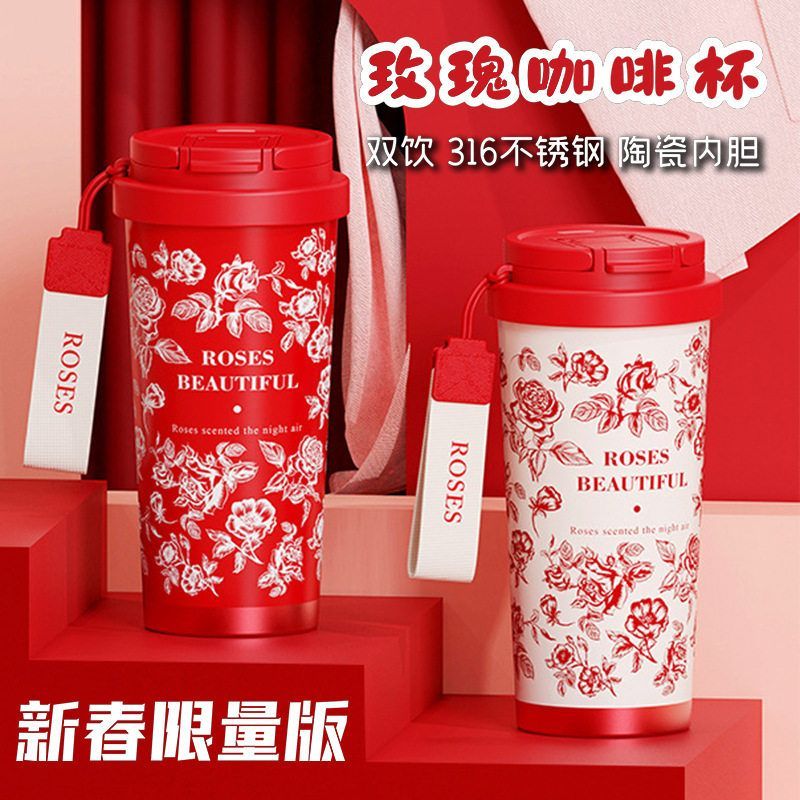 新款高颜值双饮咖啡杯玫瑰316不锈钢保温杯车载吸管随行杯铃兰杯