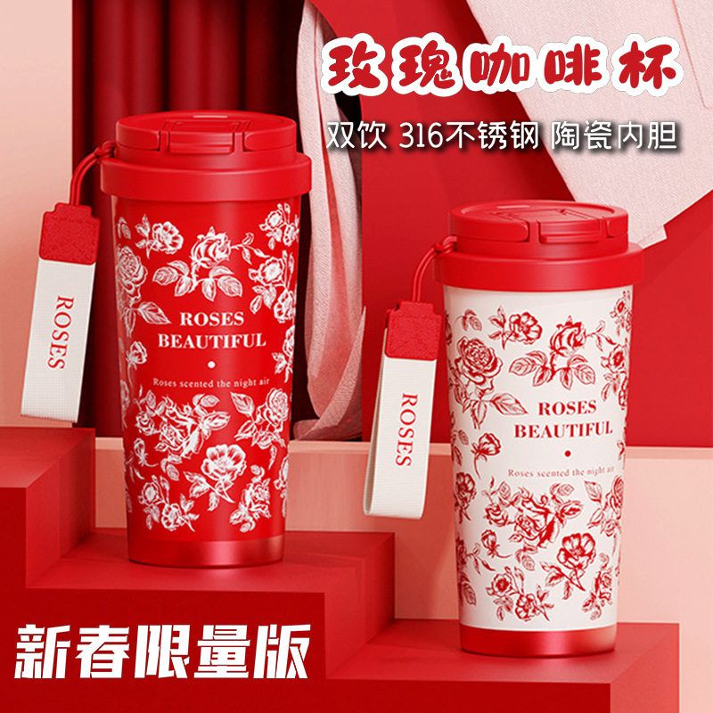 新款高颜值双饮咖啡杯玫瑰316不锈钢保温杯车载吸管随行杯铃兰杯