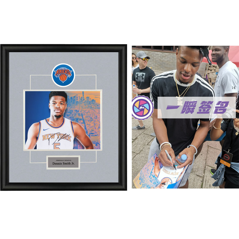 纽约尼克斯队 小丹尼斯史密斯 亲笔签名照片精裱框收藏 一瞬签名