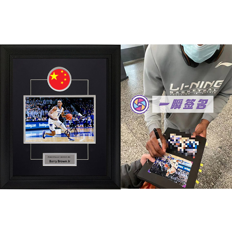 Beijing Shougang mens basketball team Barry Brown autographed photo six inch framed instant signature with certificate