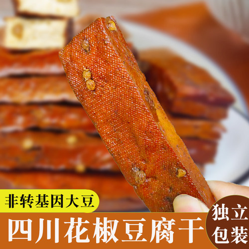 圆豆豆四川花椒厚豆干