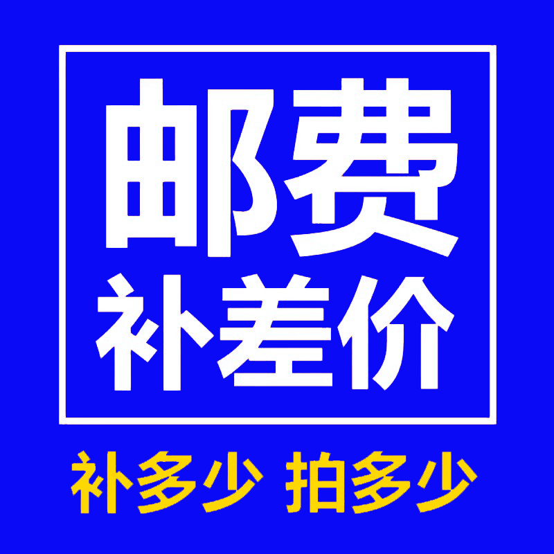 d补差价链接，默拍不发货 全屋定制 卧室门 原图主图