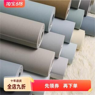 纯色素色刷胶无纺布浅淡墨绿墙纸非自粘北欧莫兰迪色客厅卧室壁纸