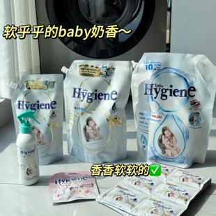 嬰兒奶香 小baby 泰國Hygiene嬰兒奶香衣物柔順劑柔軟留香防靜電