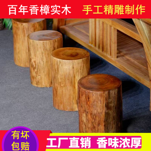 香樟木墩子圆凳木桩树桩实木树墩原木茶台茶几凳子摆件底座换鞋凳