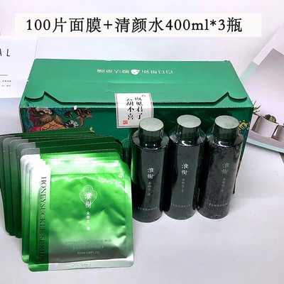 淮树金银花鱼腥草面膜